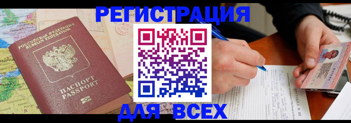 форма 3 в Элисте